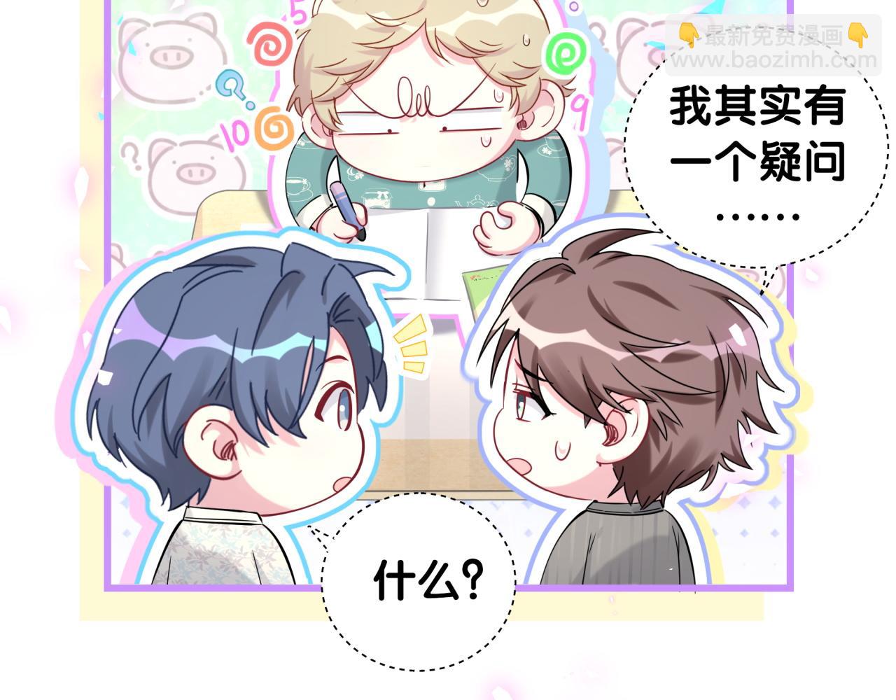 第189话 有本事你打我呀~75