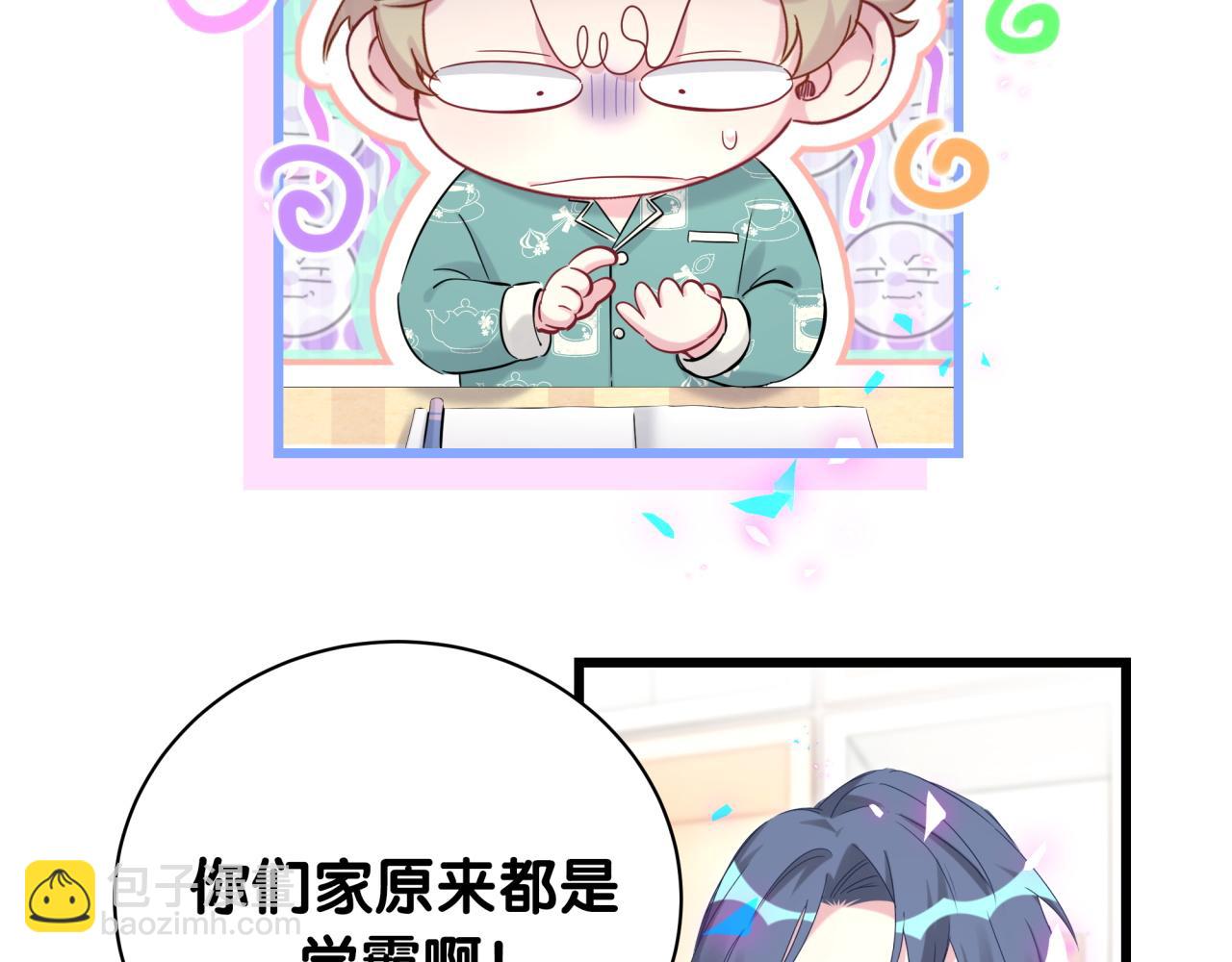 第189话 有本事你打我呀~80