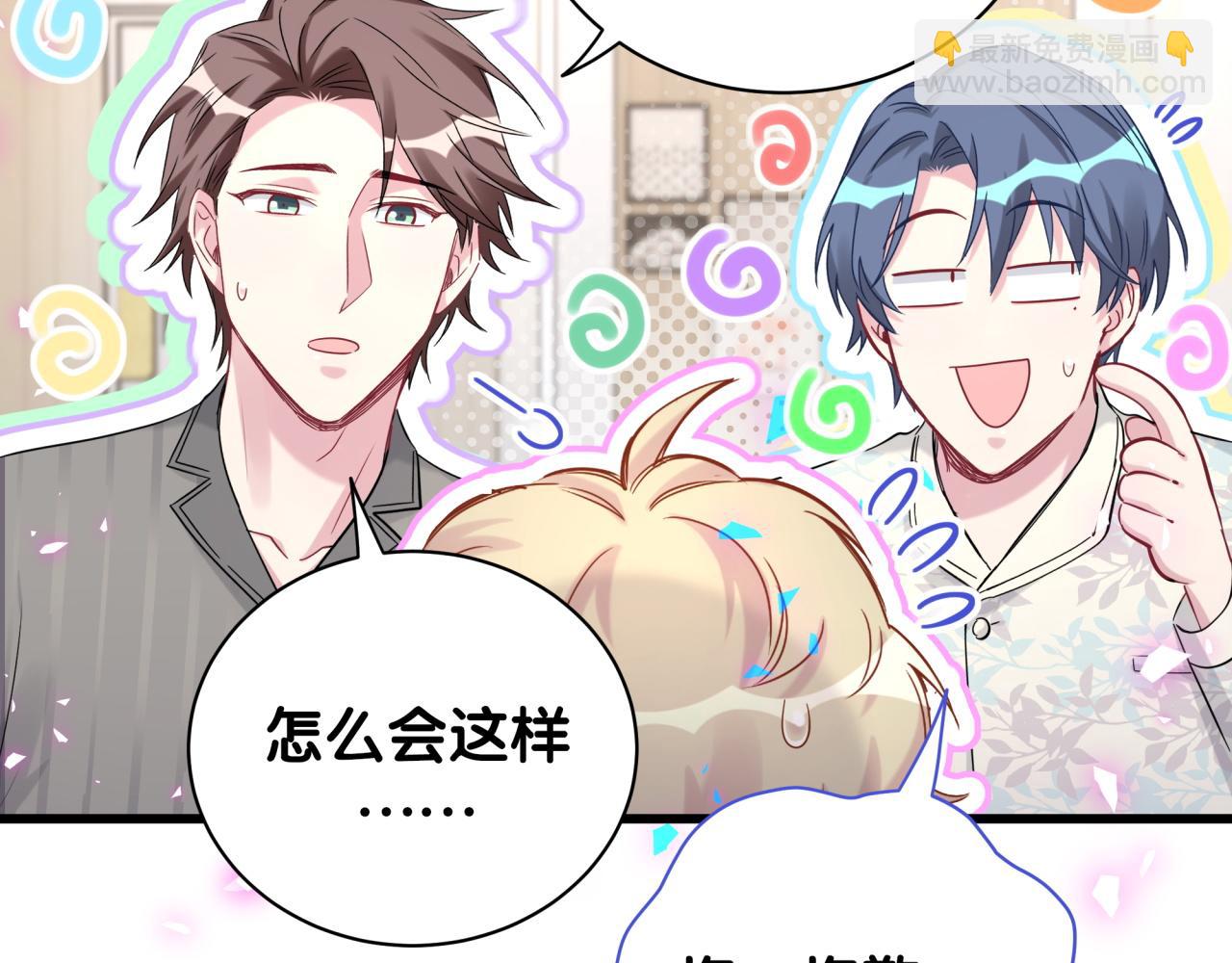 第189话 有本事你打我呀~83