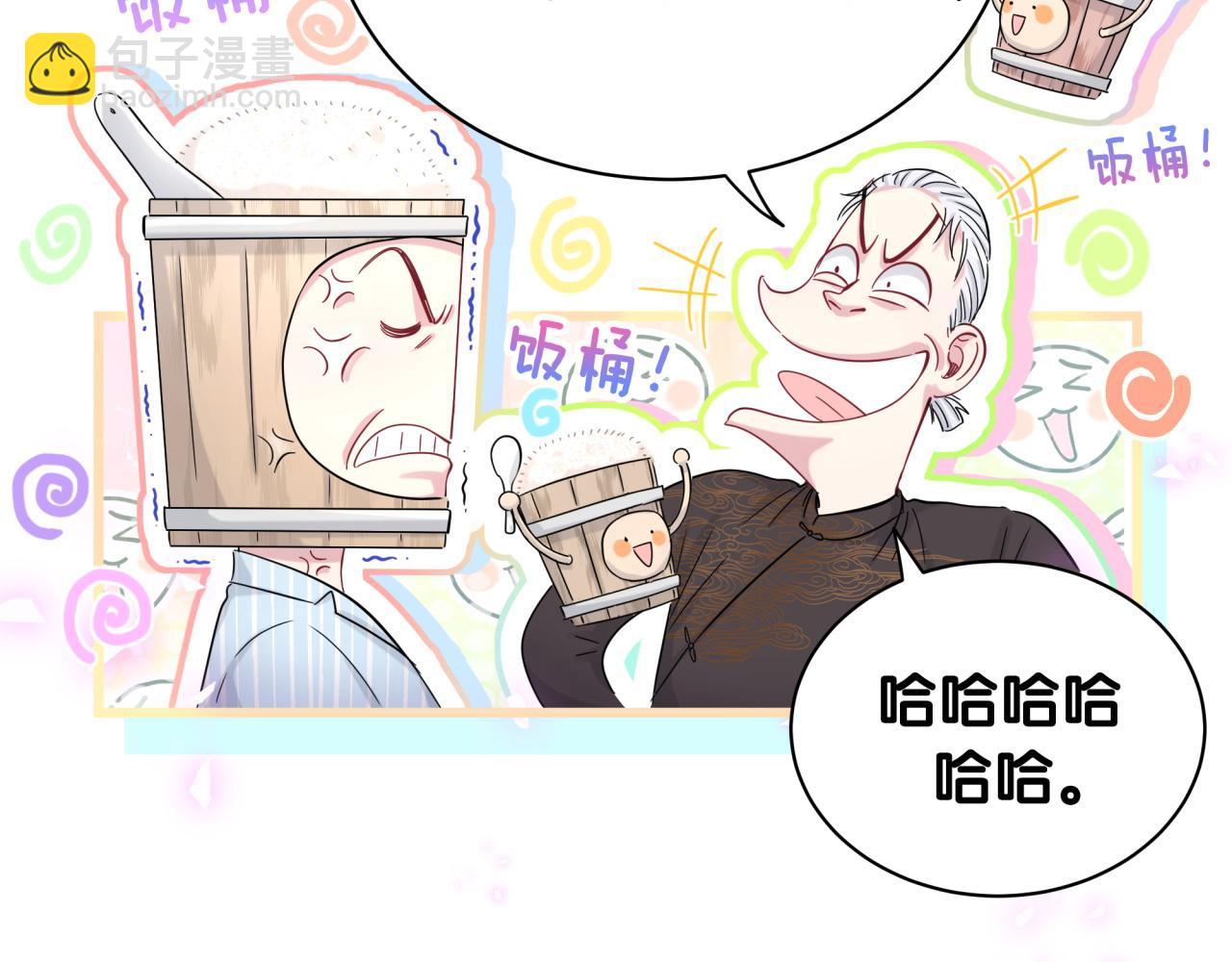 第189话 有本事你打我呀~9