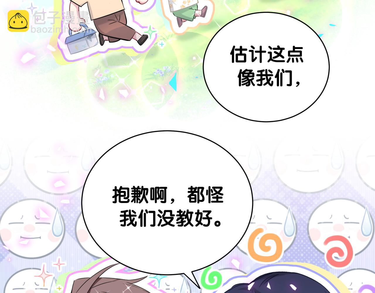 第189话 有本事你打我呀~91