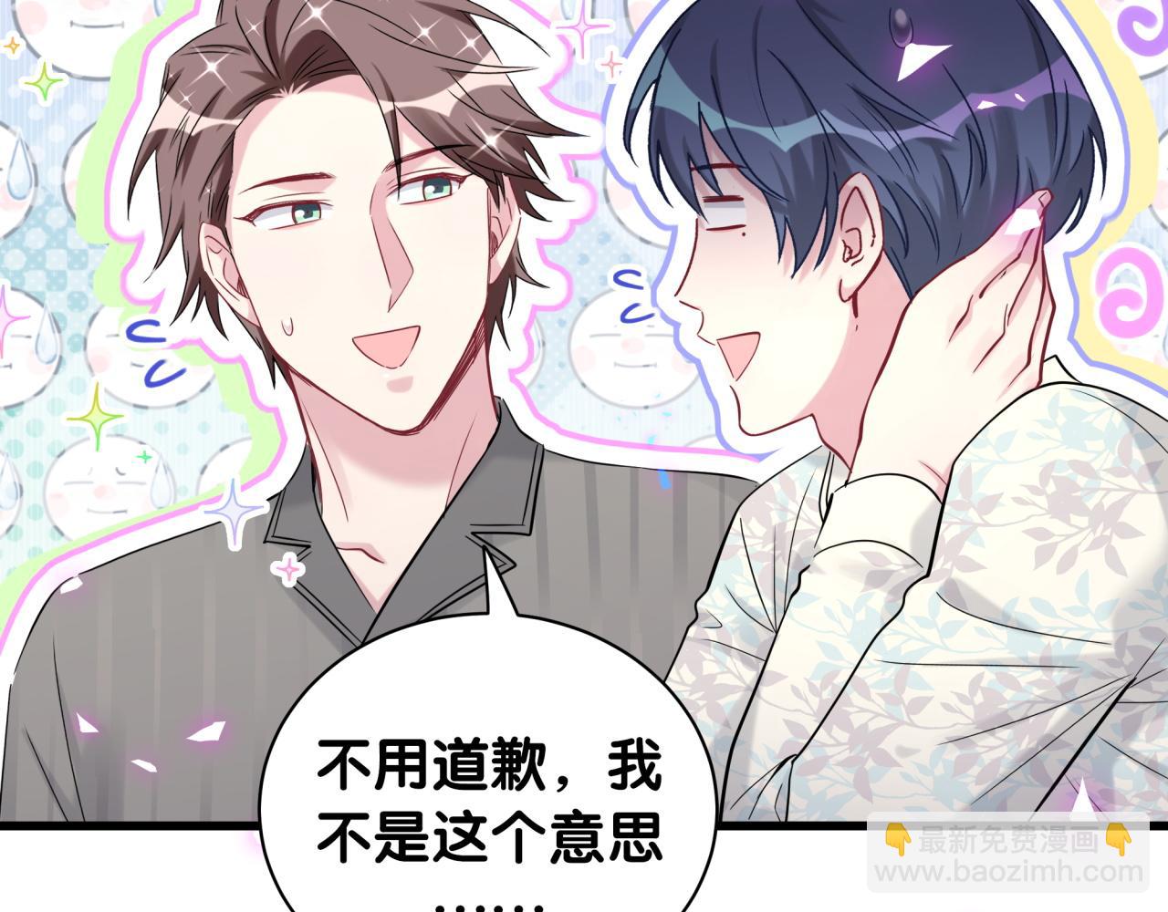 第189话 有本事你打我呀~92