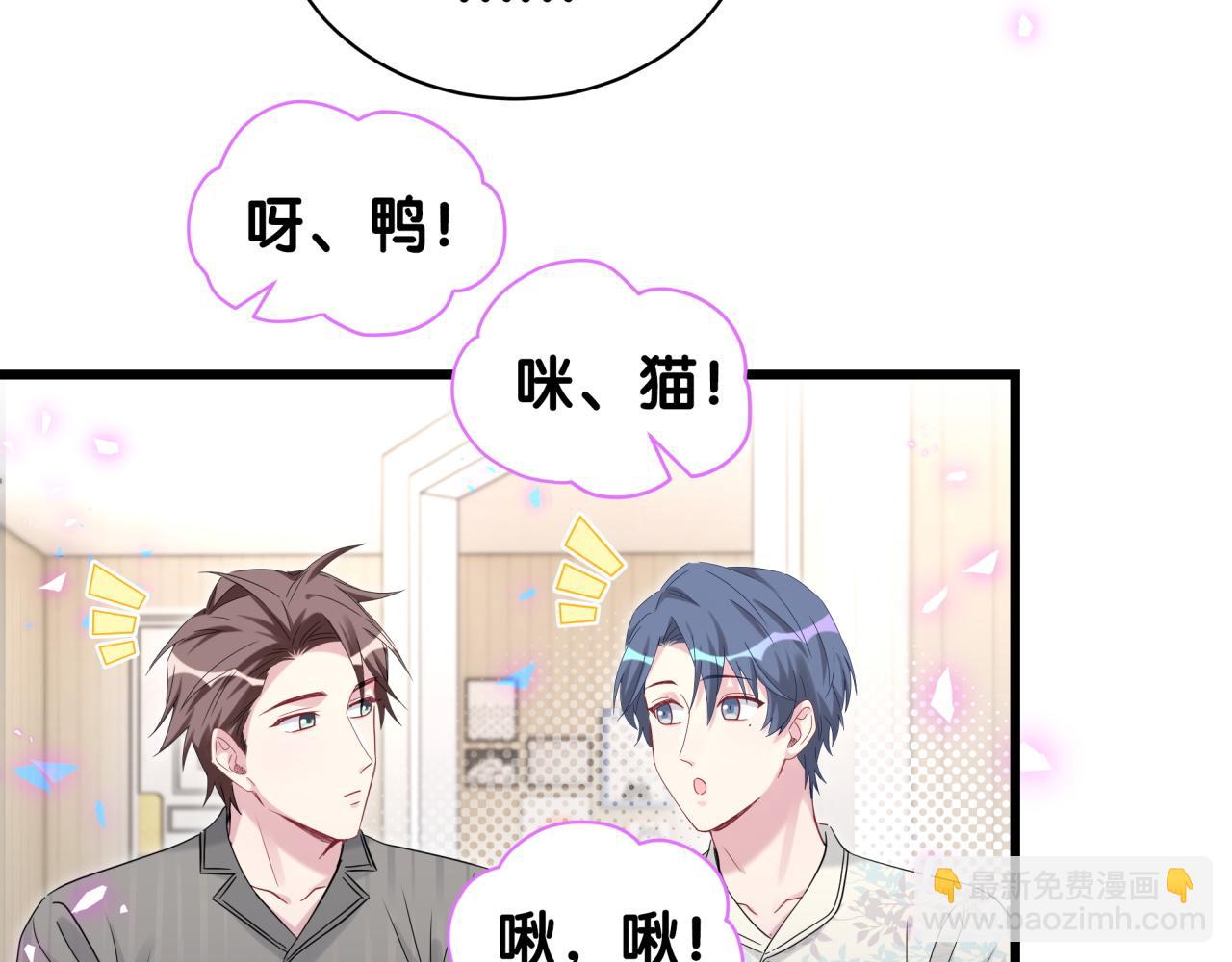 第189话 有本事你打我呀~93