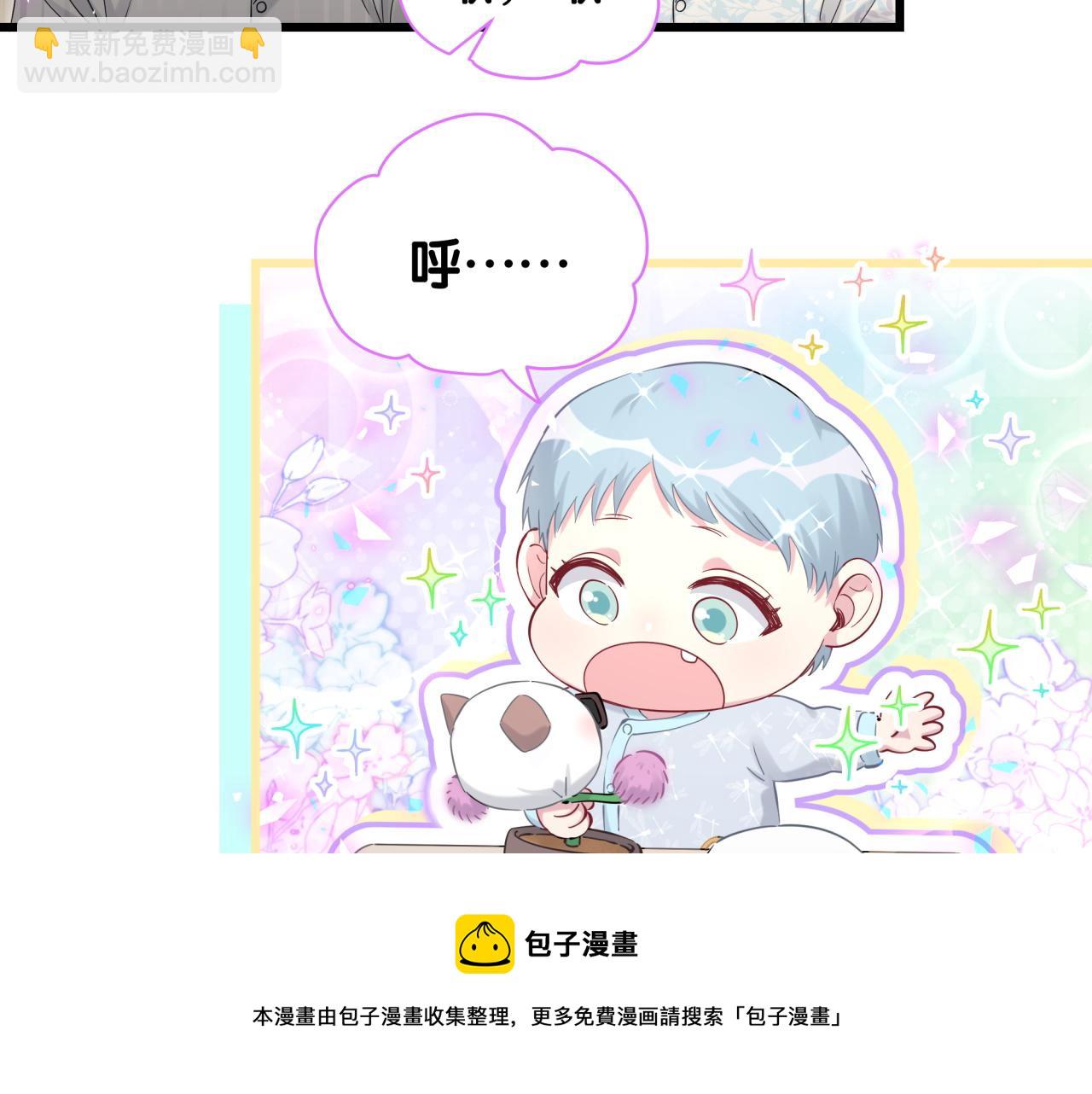 第189话 有本事你打我呀~94