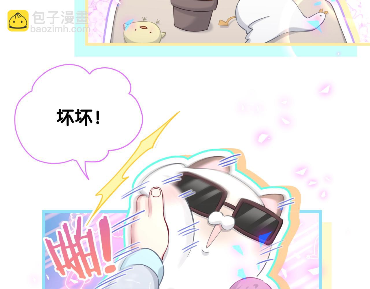 第189话 有本事你打我呀~95