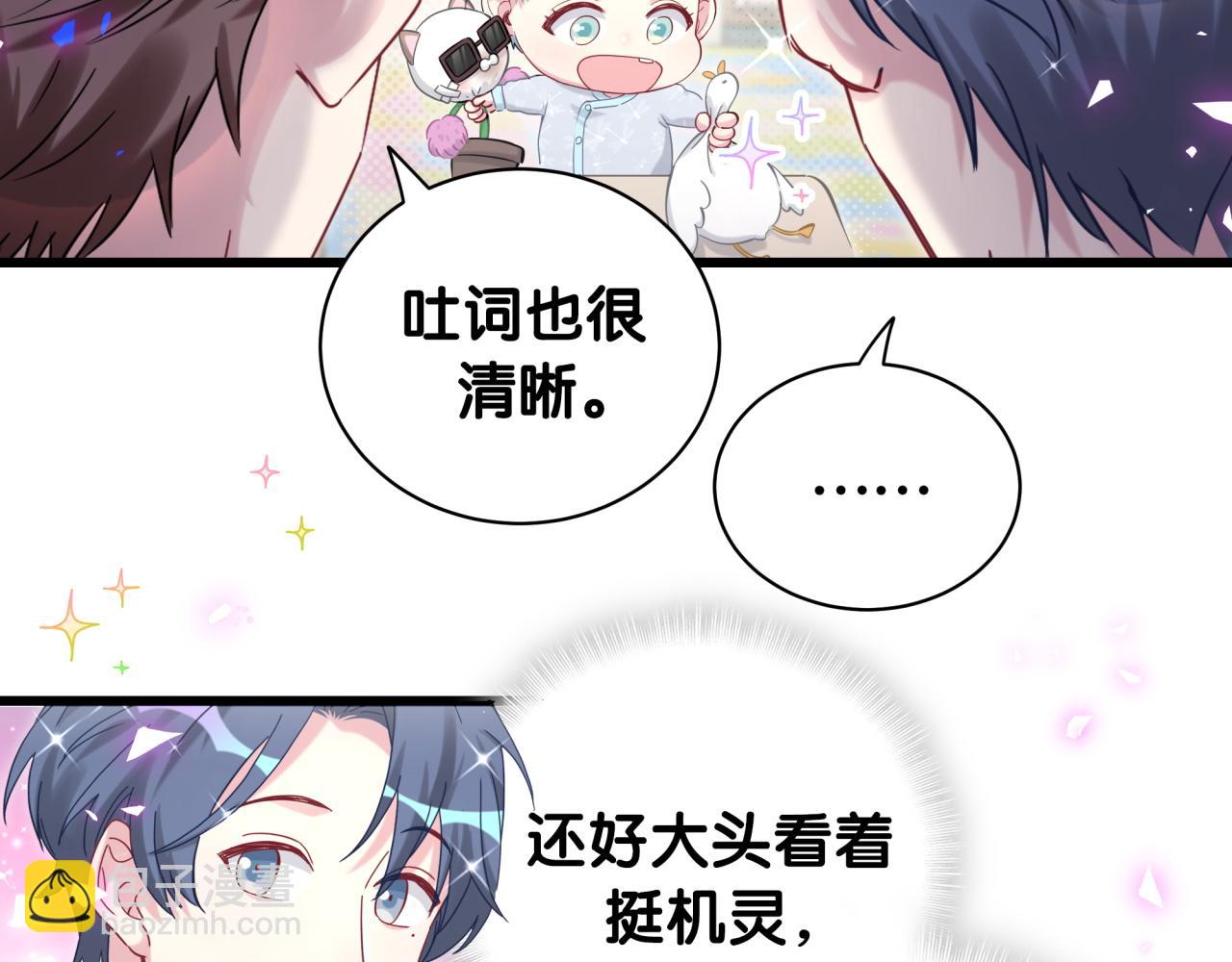 第189话 有本事你打我呀~97