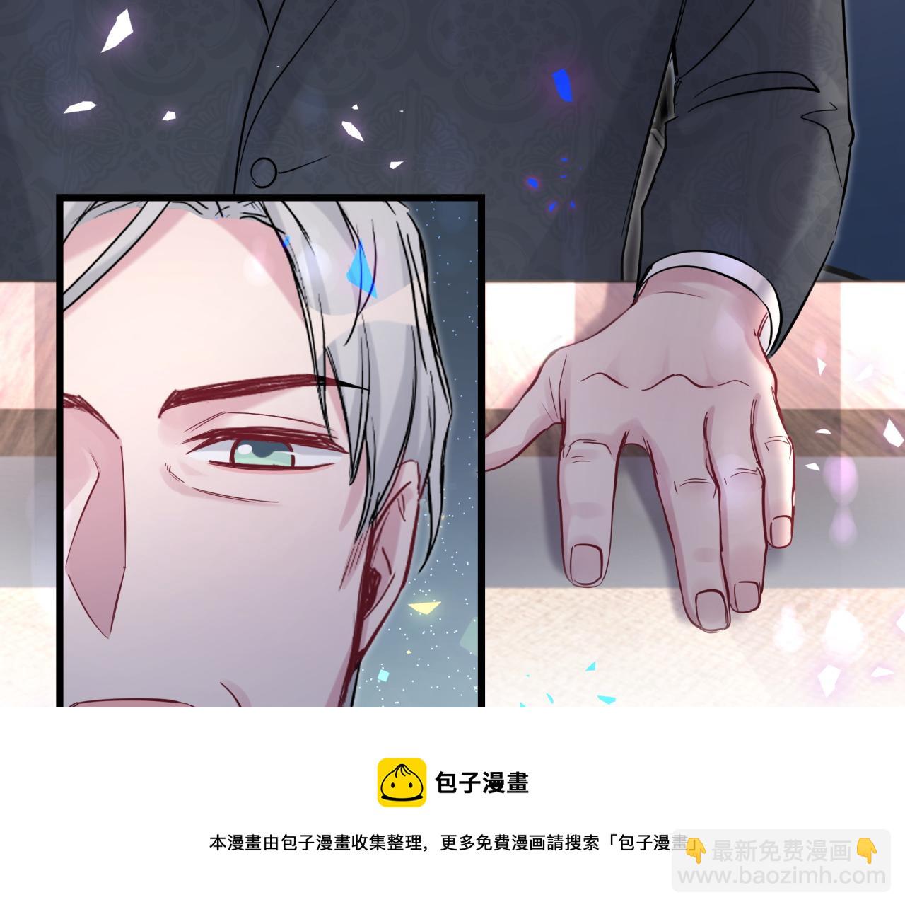 第190话 神仙世家10