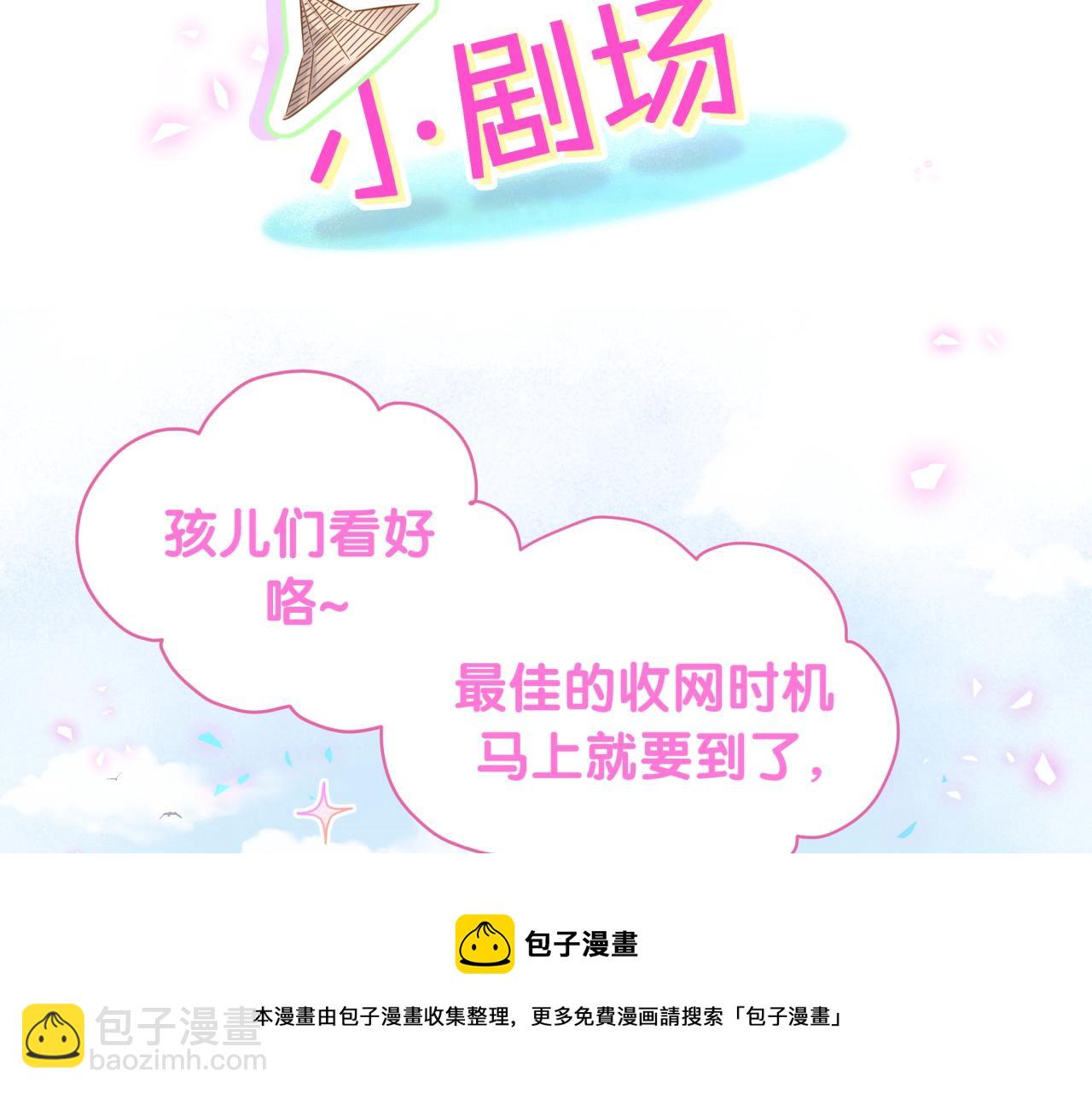 第190话 神仙世家108