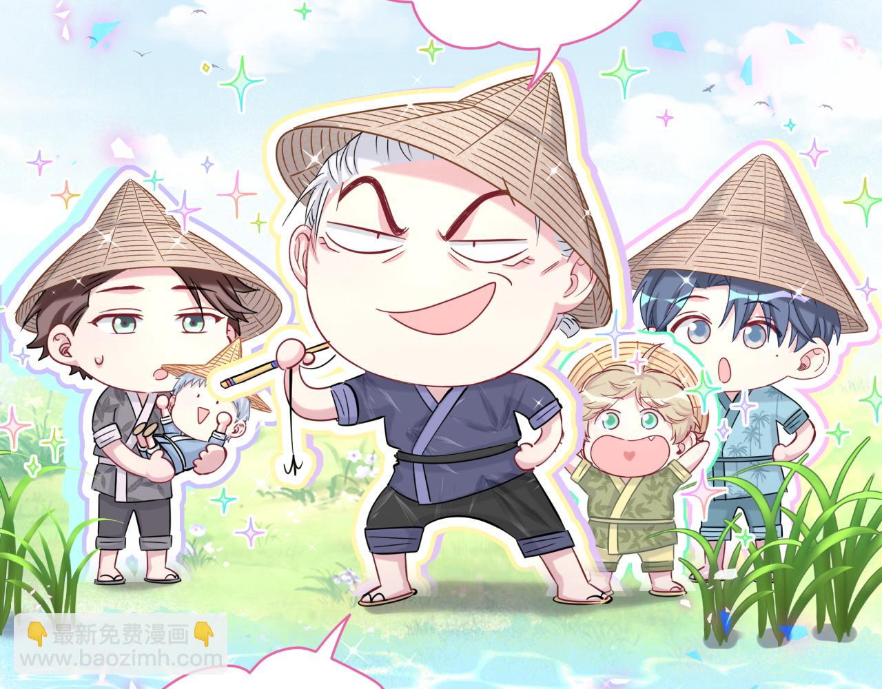 第190话 神仙世家109