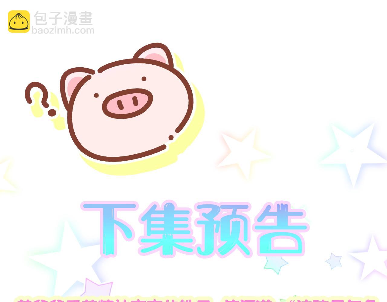 第190话 神仙世家111