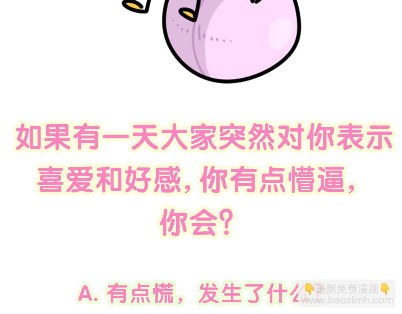 第190话 神仙世家115