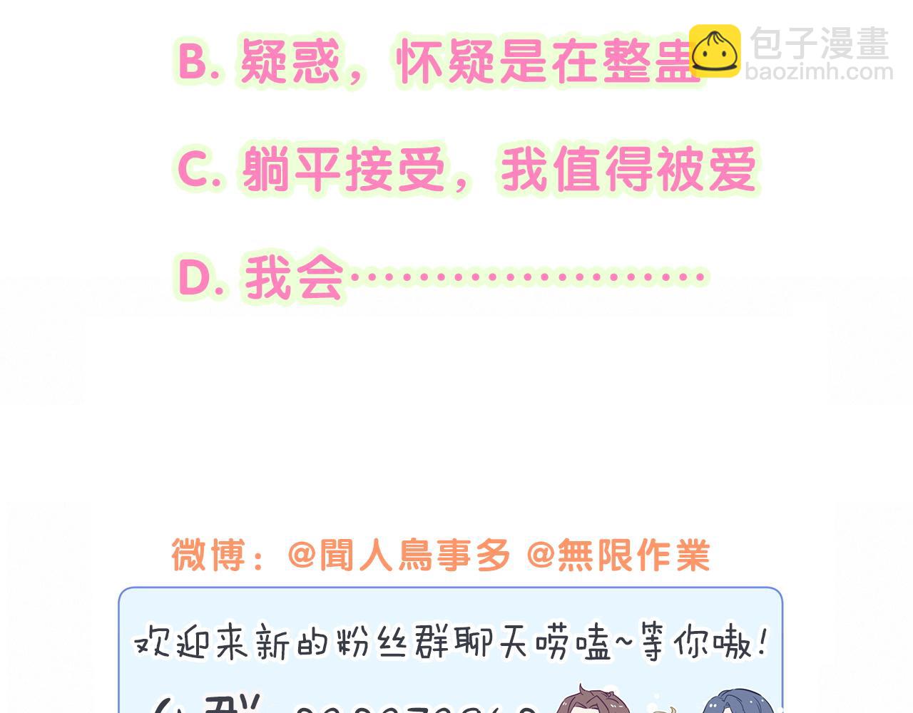 第190话 神仙世家116