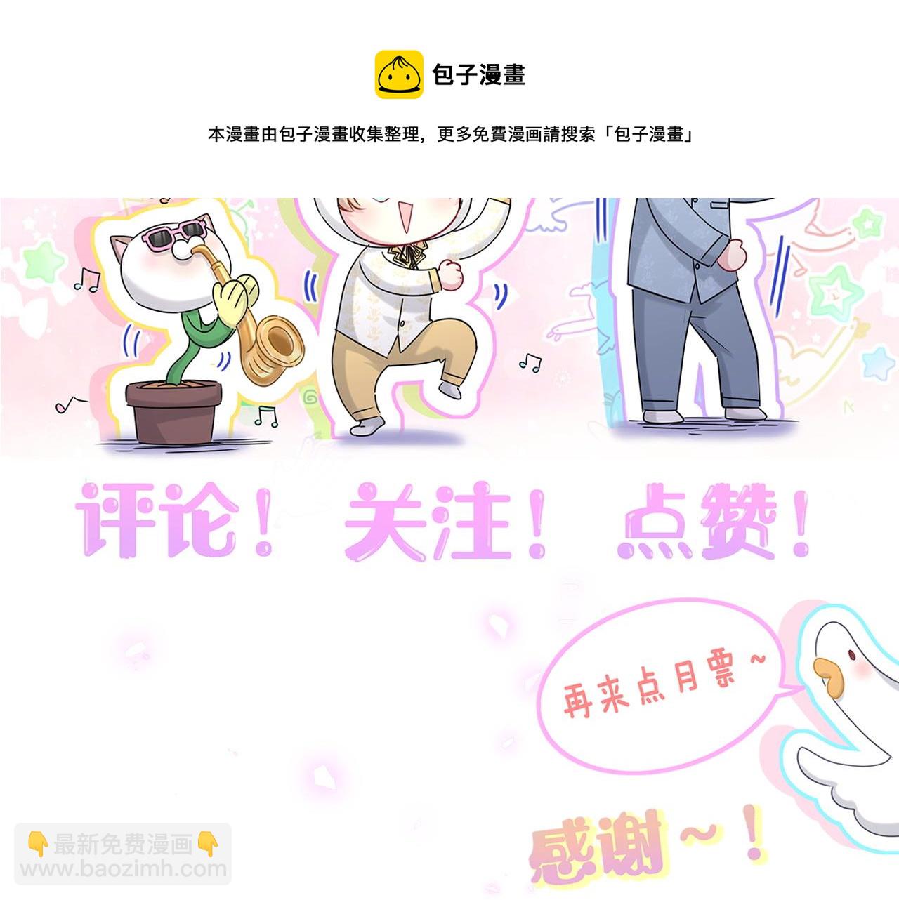 第190话 神仙世家118