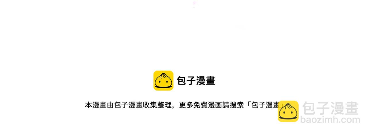 第190话 神仙世家119