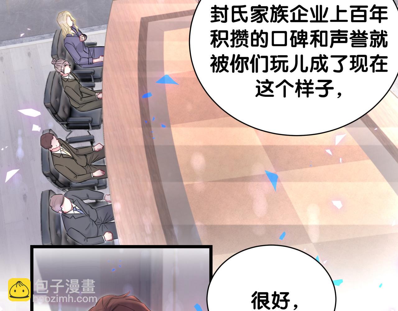 第190话 神仙世家12