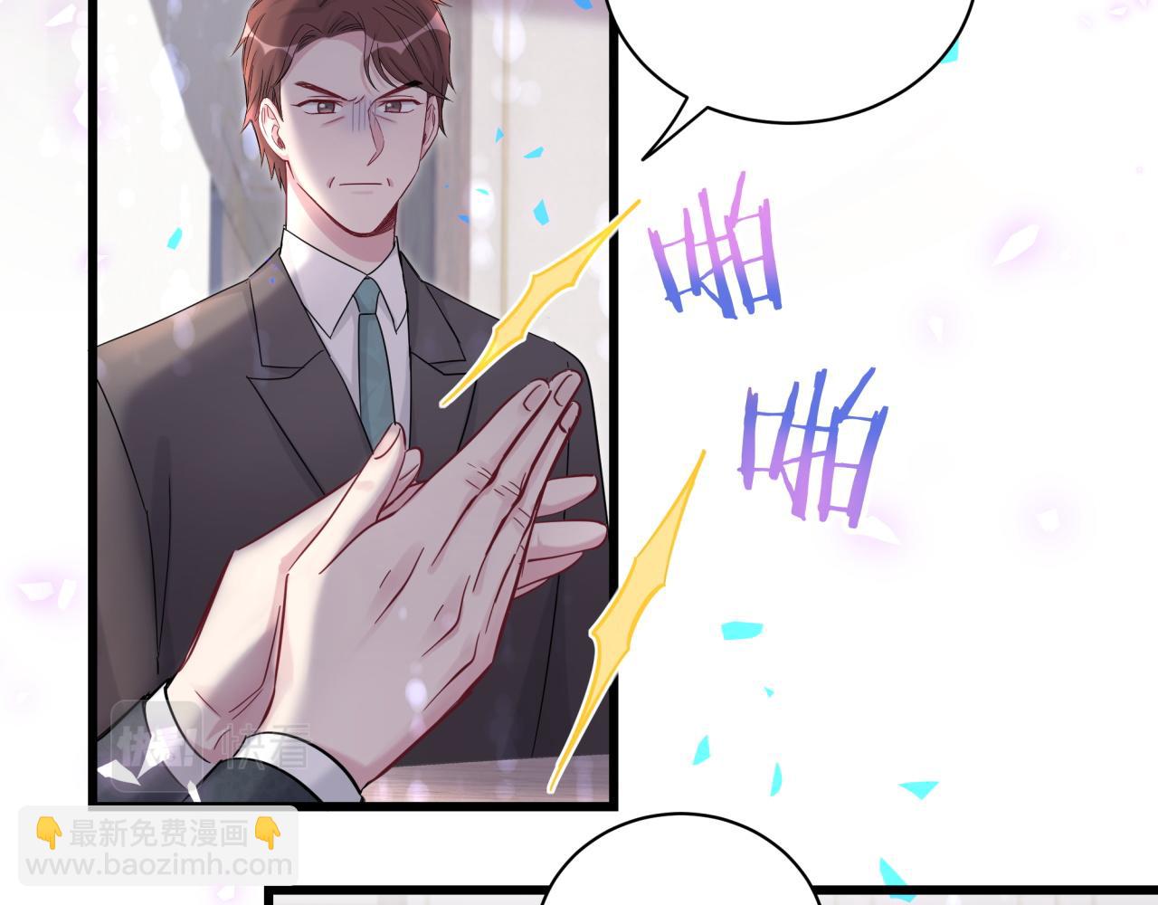 第190话 神仙世家13