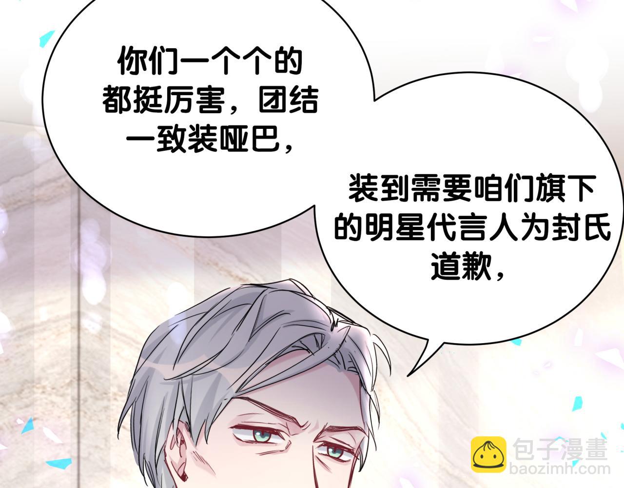 第190话 神仙世家15
