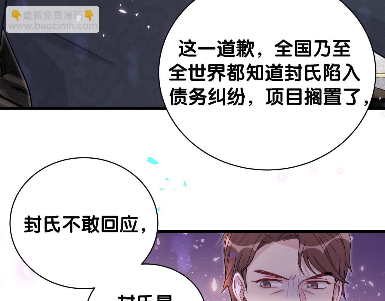 第190话 神仙世家17