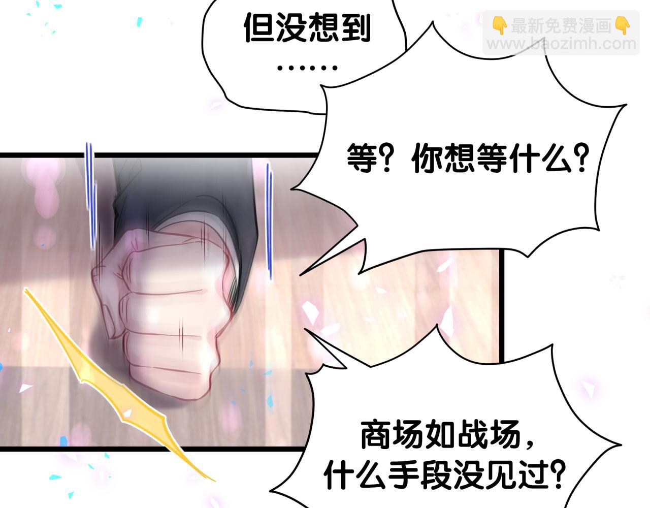 第190话 神仙世家19