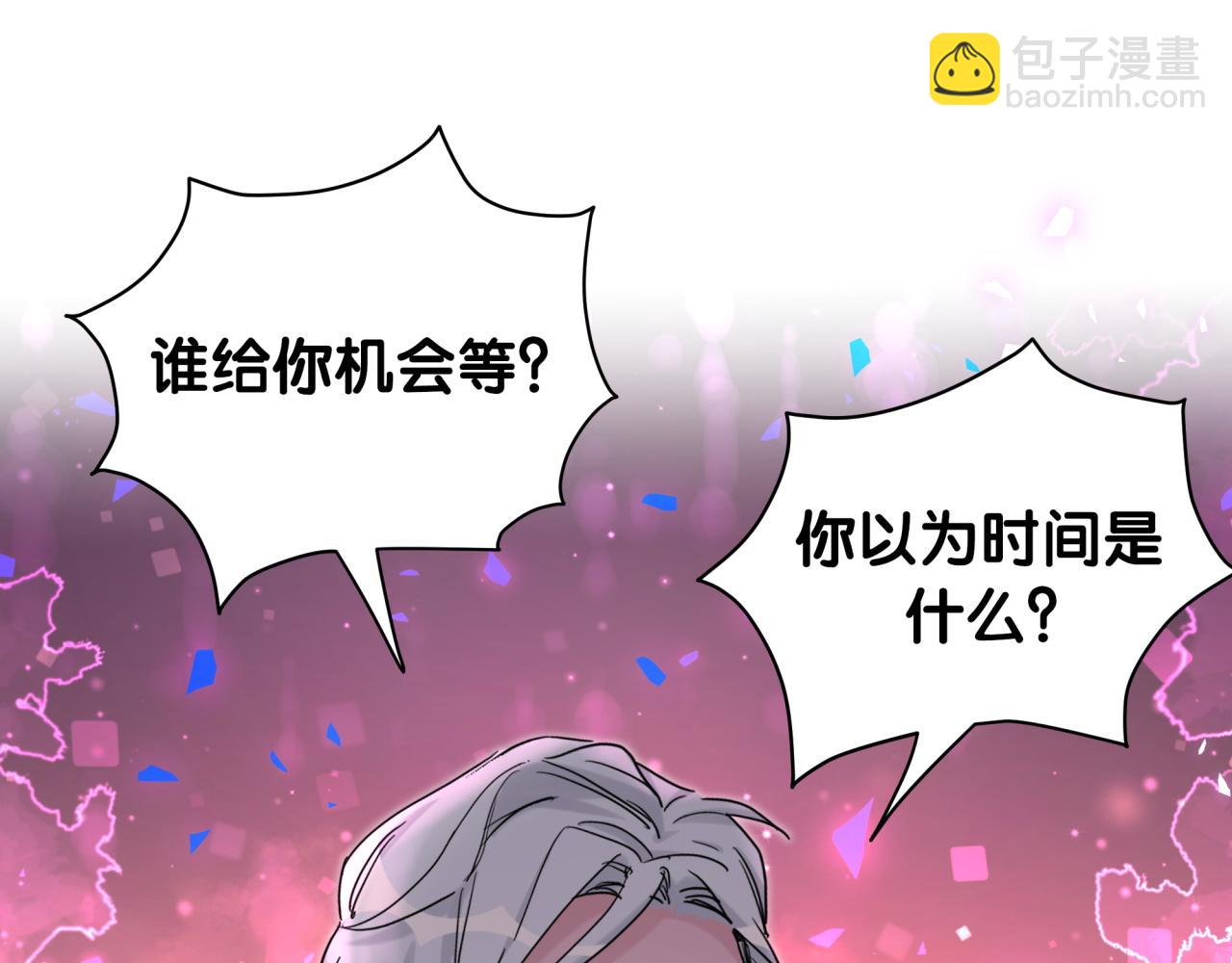 第190话 神仙世家21