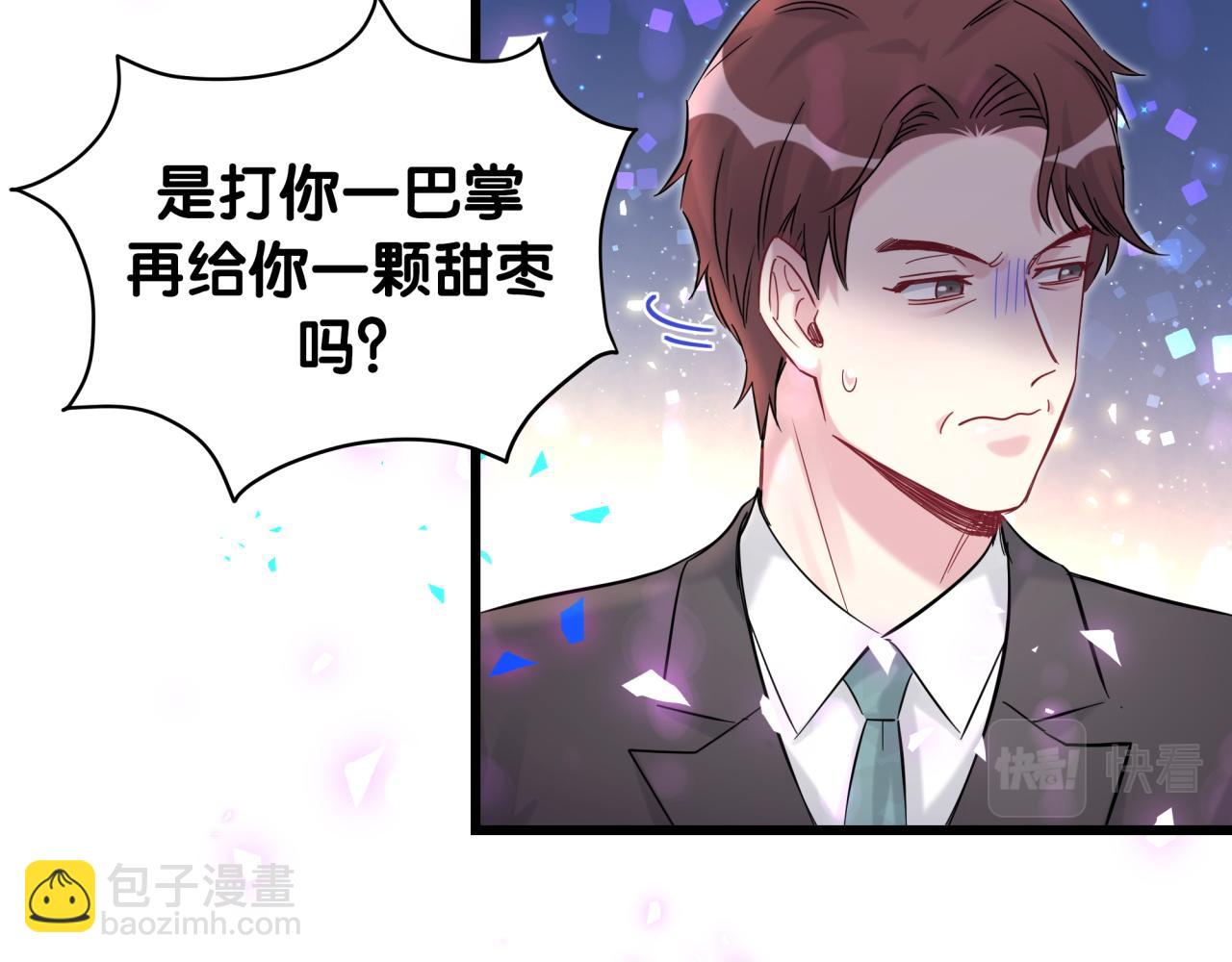 第190话 神仙世家24