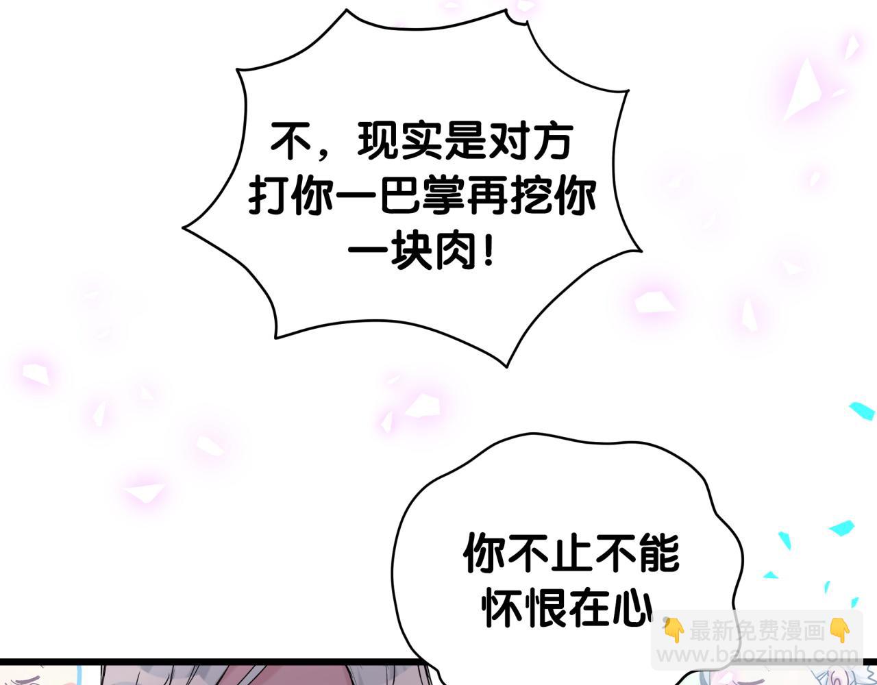 第190话 神仙世家25