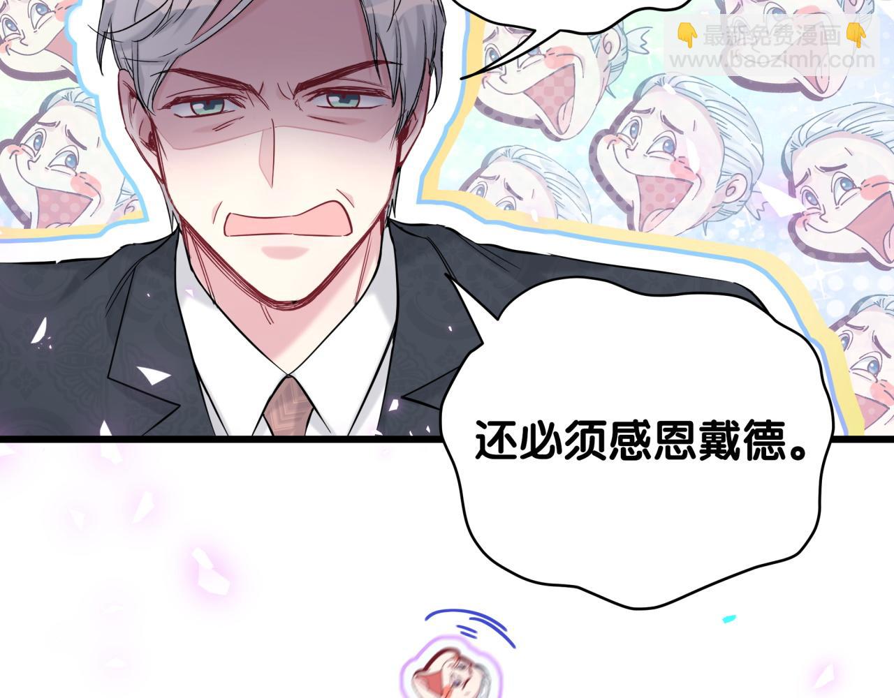 第190话 神仙世家26