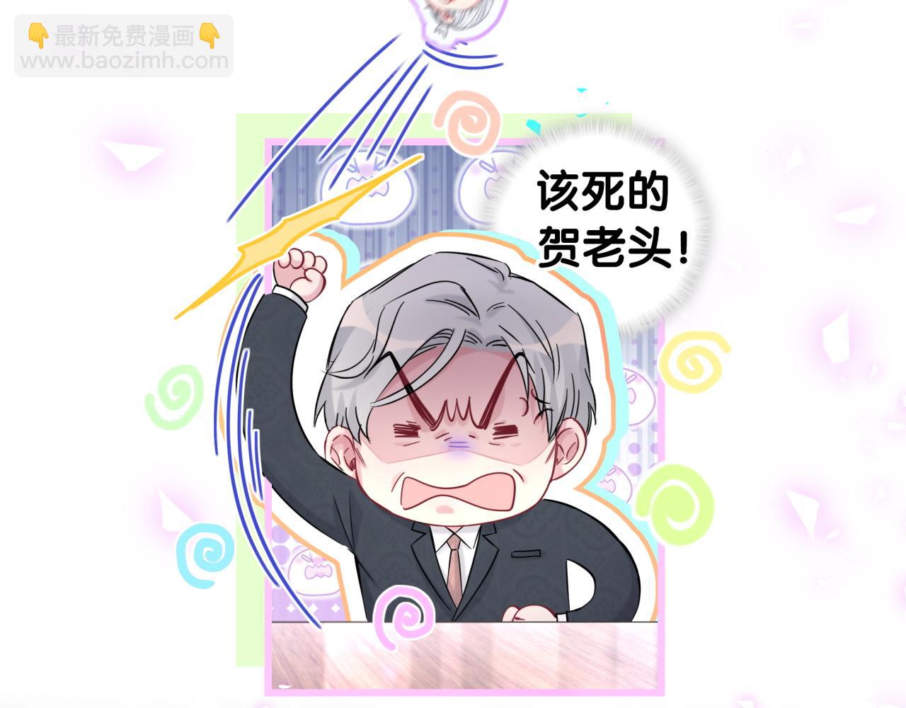 第190话 神仙世家27