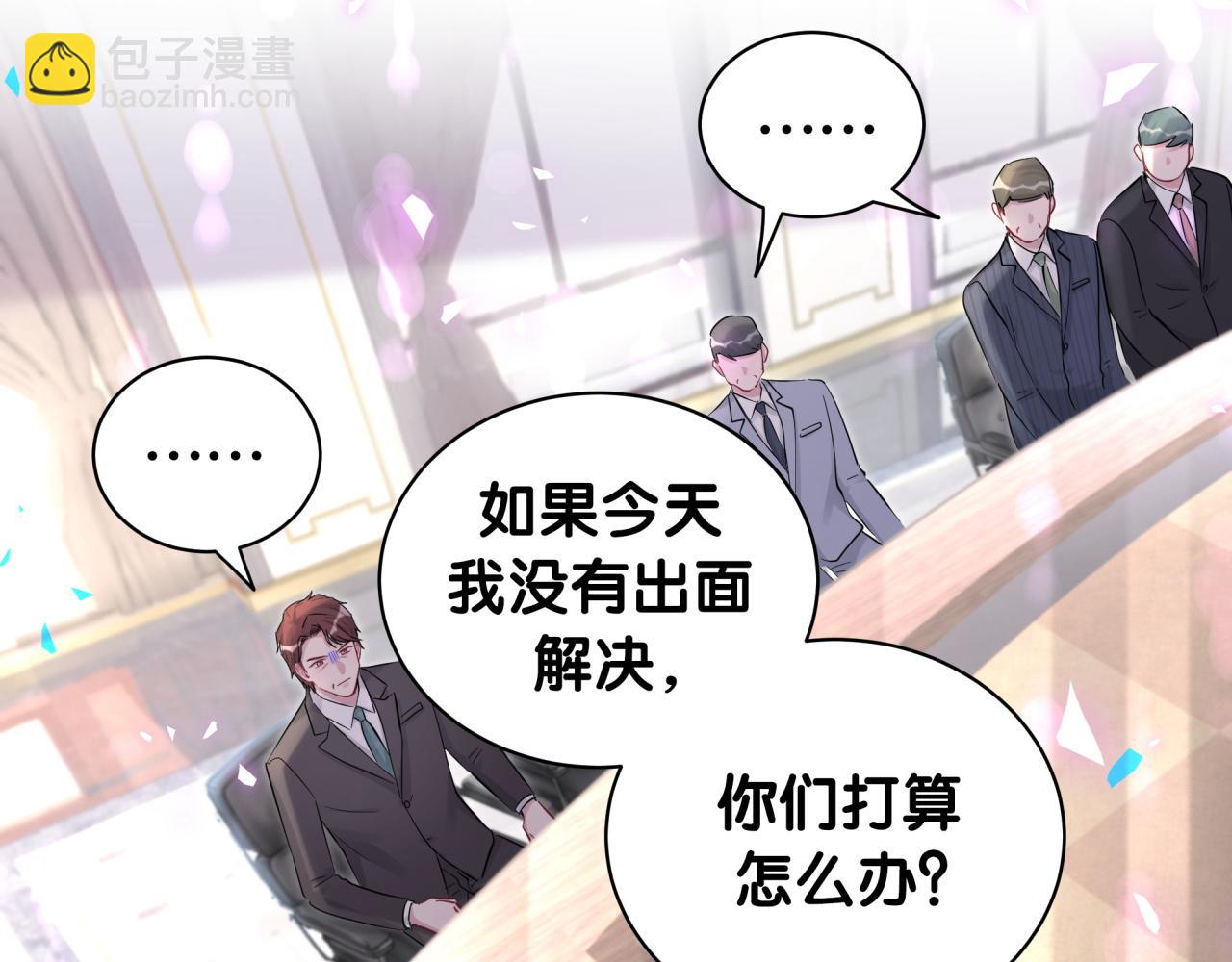 第190话 神仙世家28