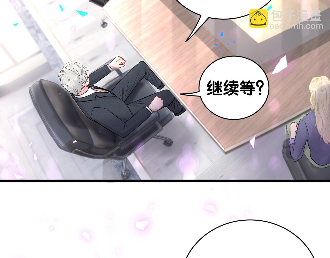 第190话 神仙世家29
