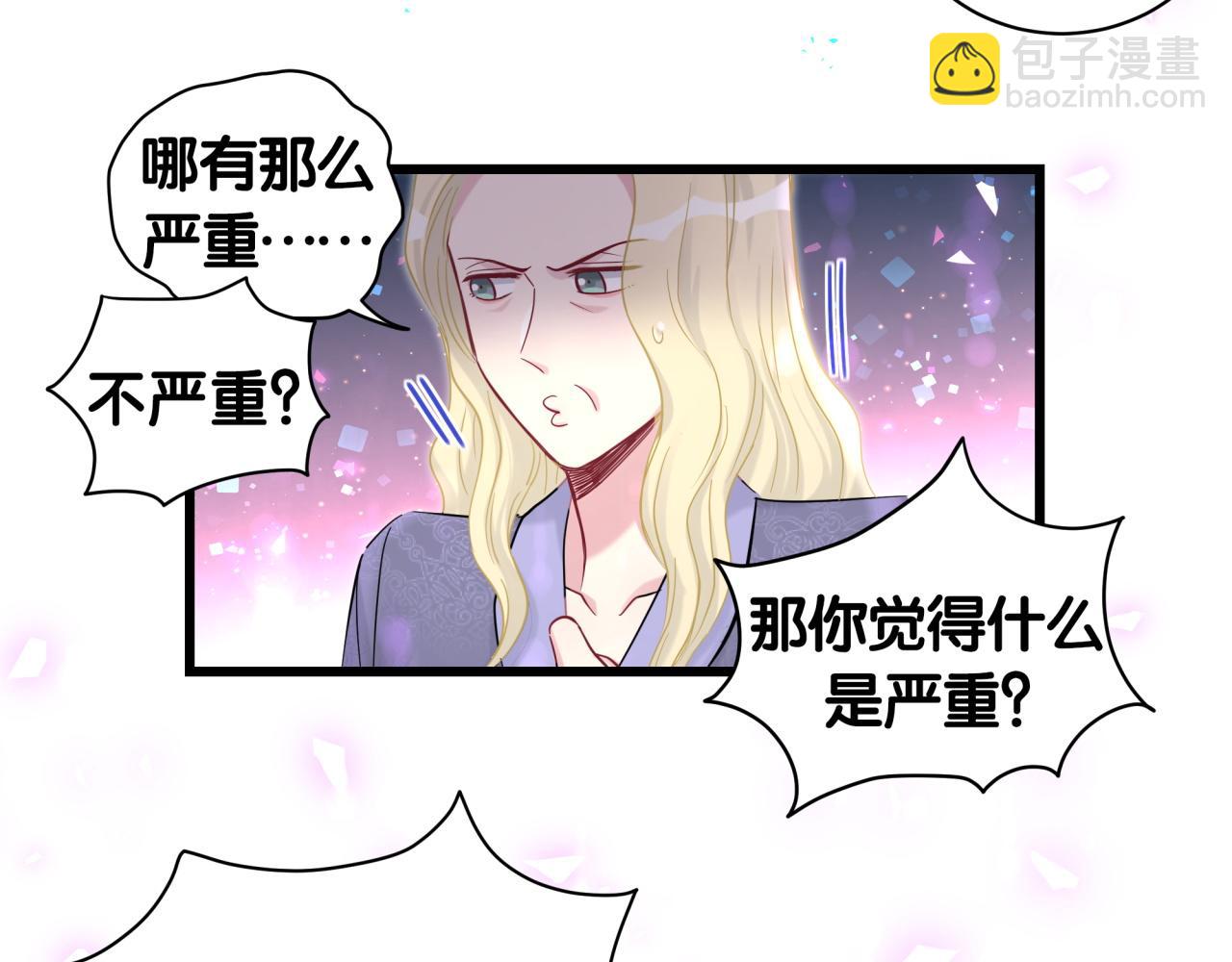 第190话 神仙世家31