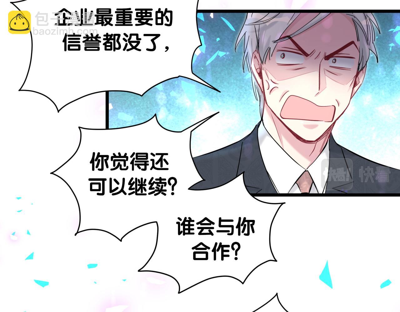 第190话 神仙世家32