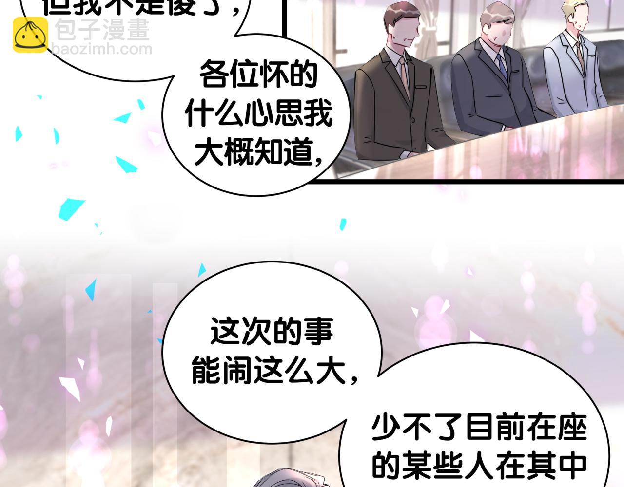 第190话 神仙世家34