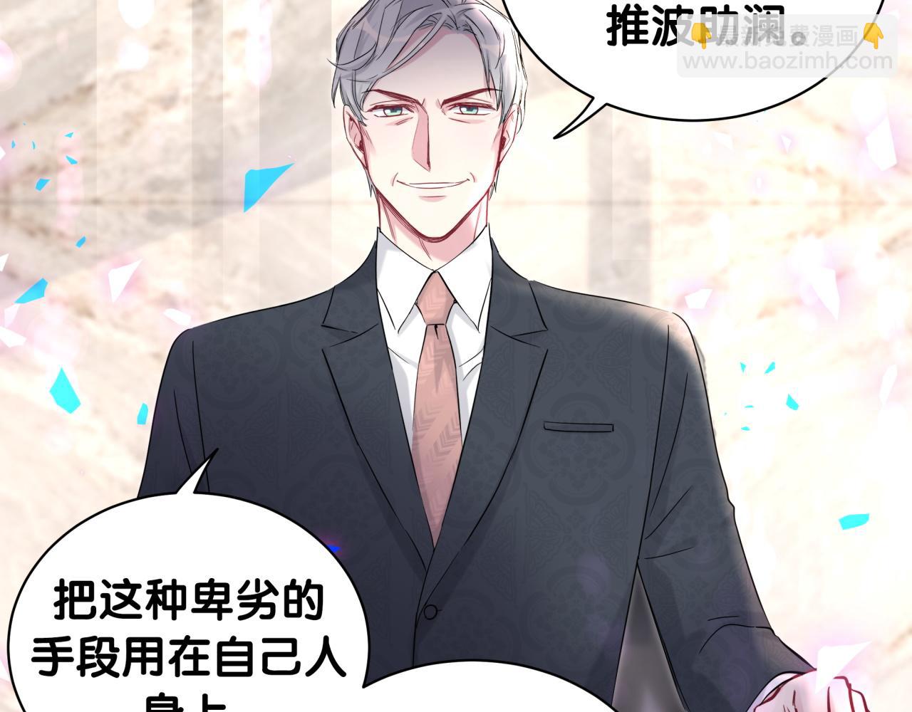 第190话 神仙世家35