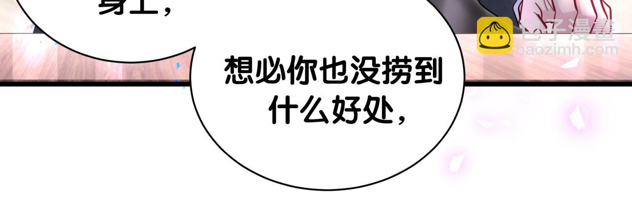 第190话 神仙世家36