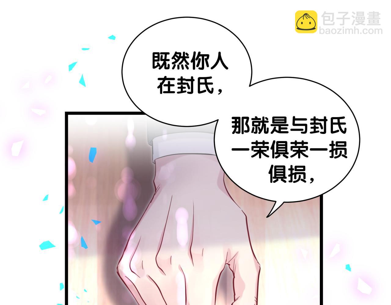 第190话 神仙世家37