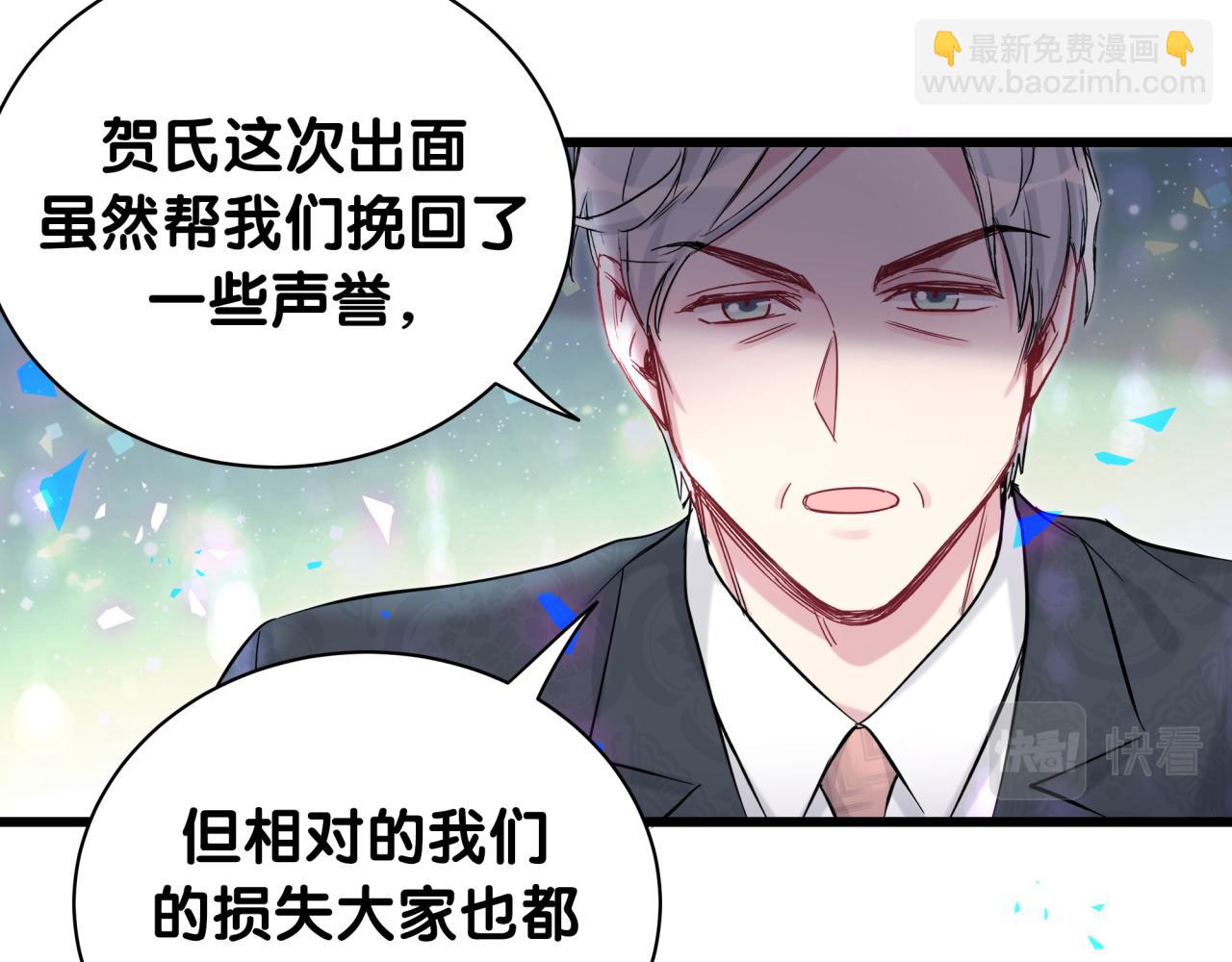 第190话 神仙世家39