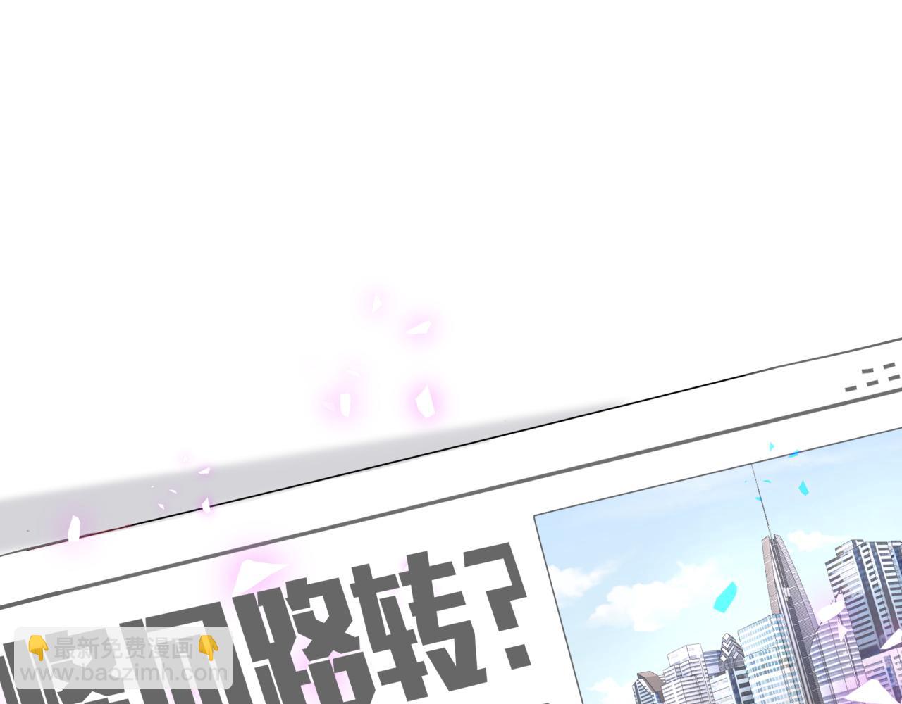 第190话 神仙世家4