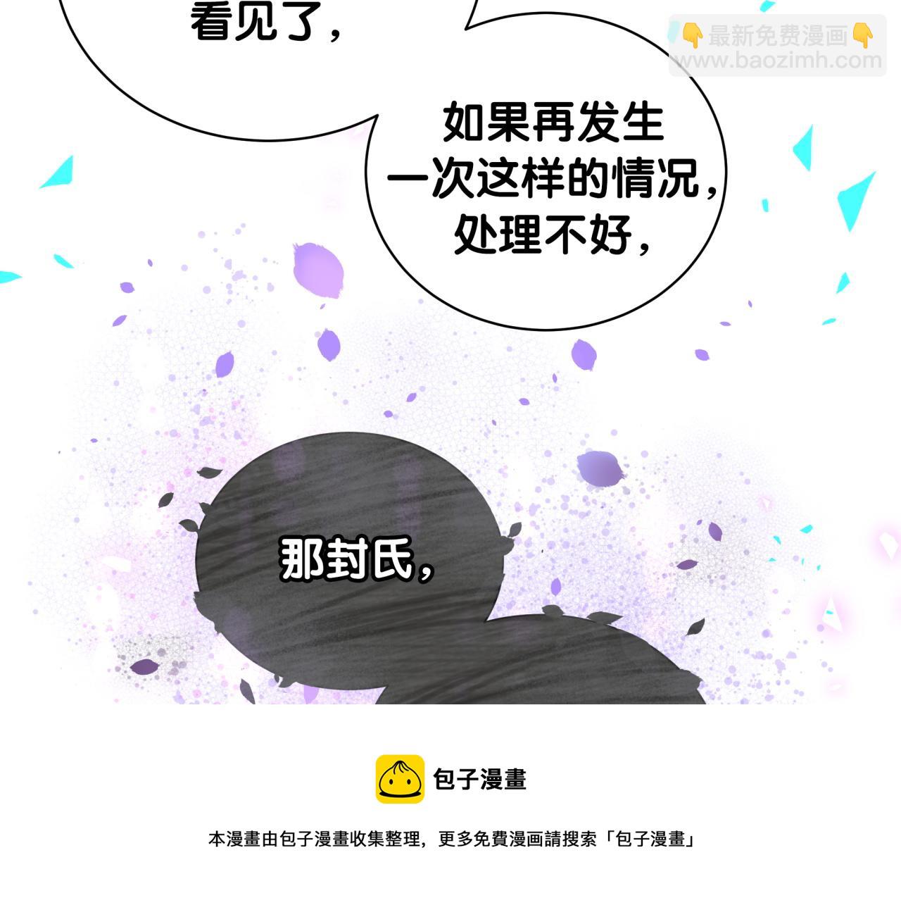 第190话 神仙世家40