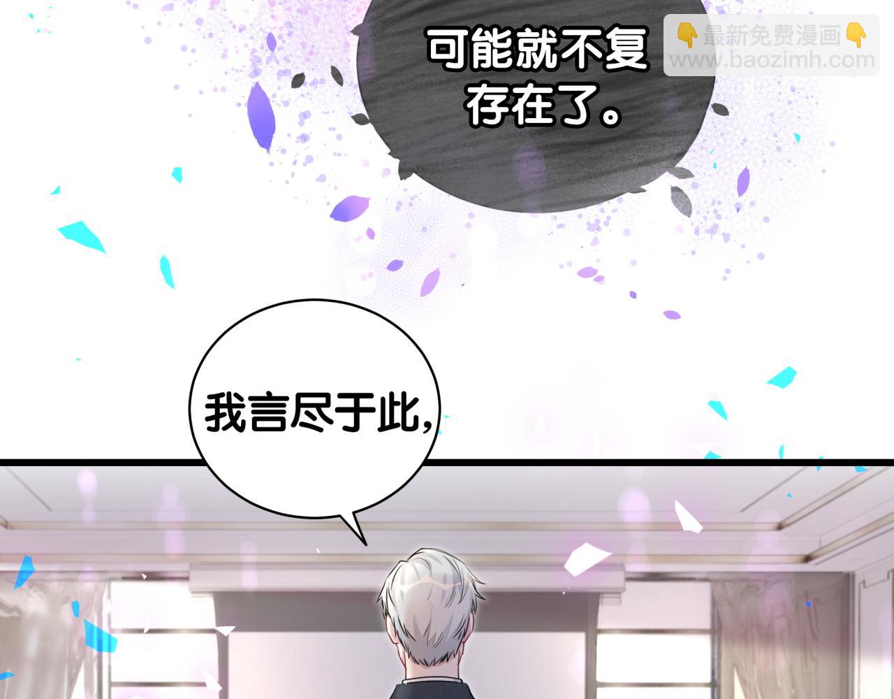 第190话 神仙世家41