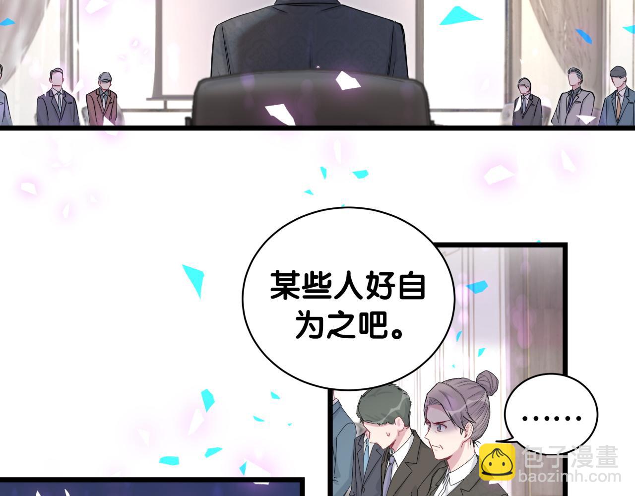 第190话 神仙世家42