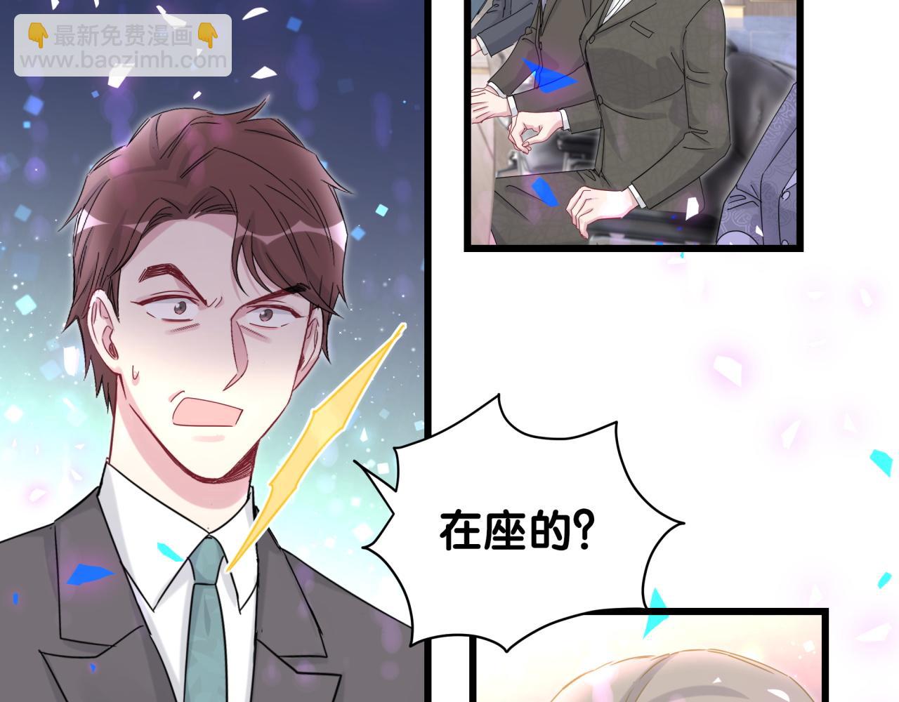 第190话 神仙世家43