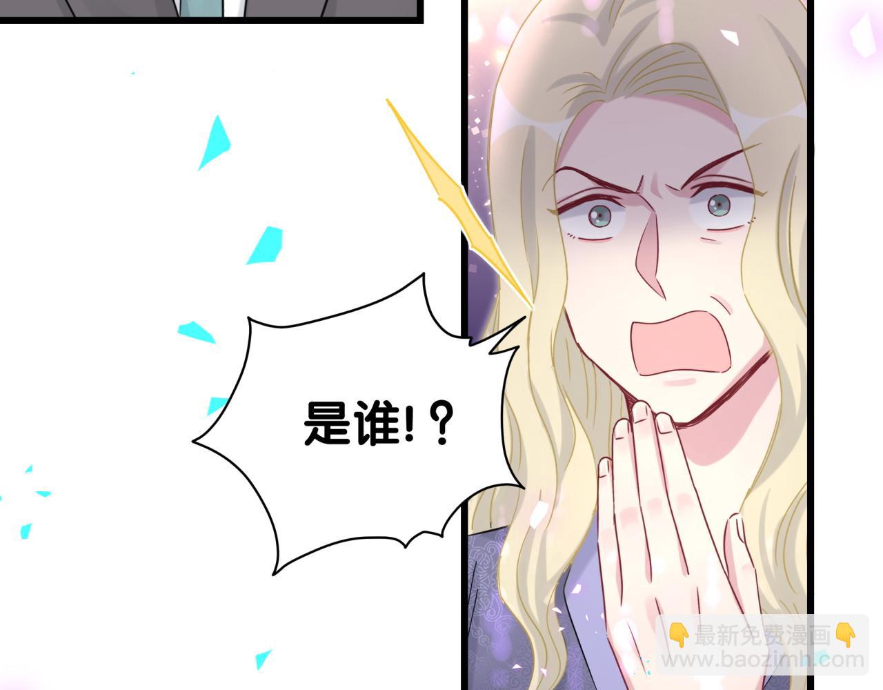 第190话 神仙世家44
