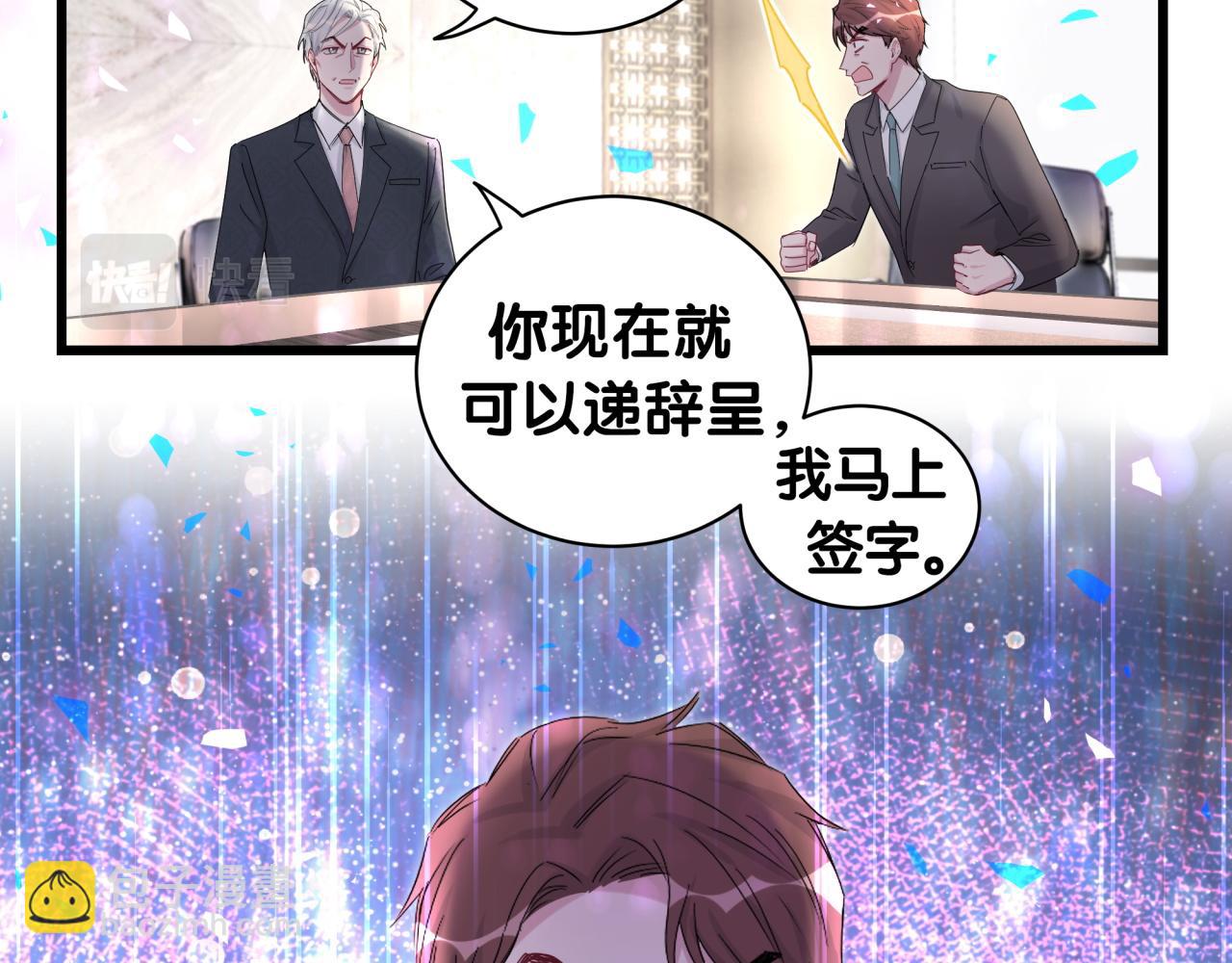 第190话 神仙世家48