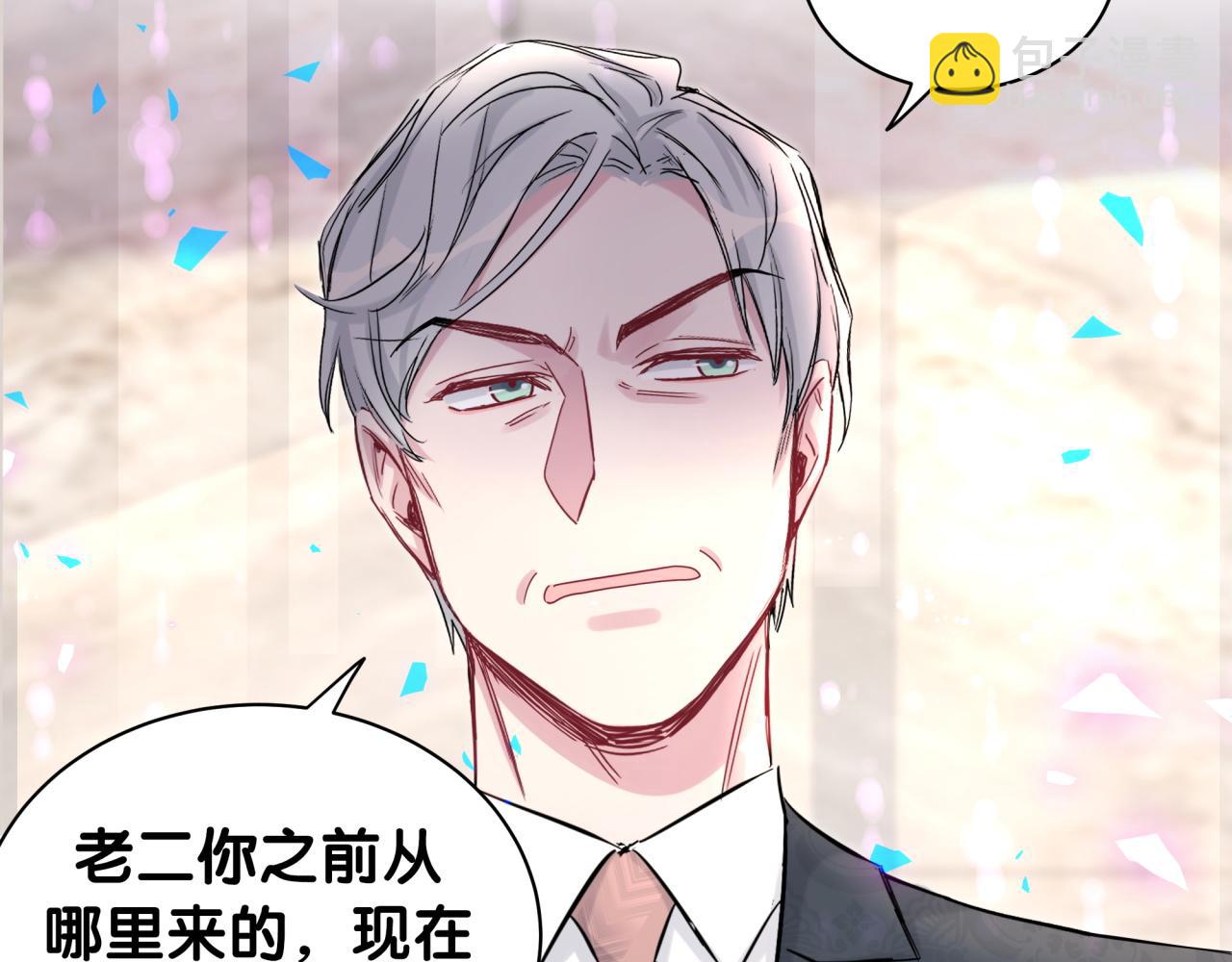 第190话 神仙世家50