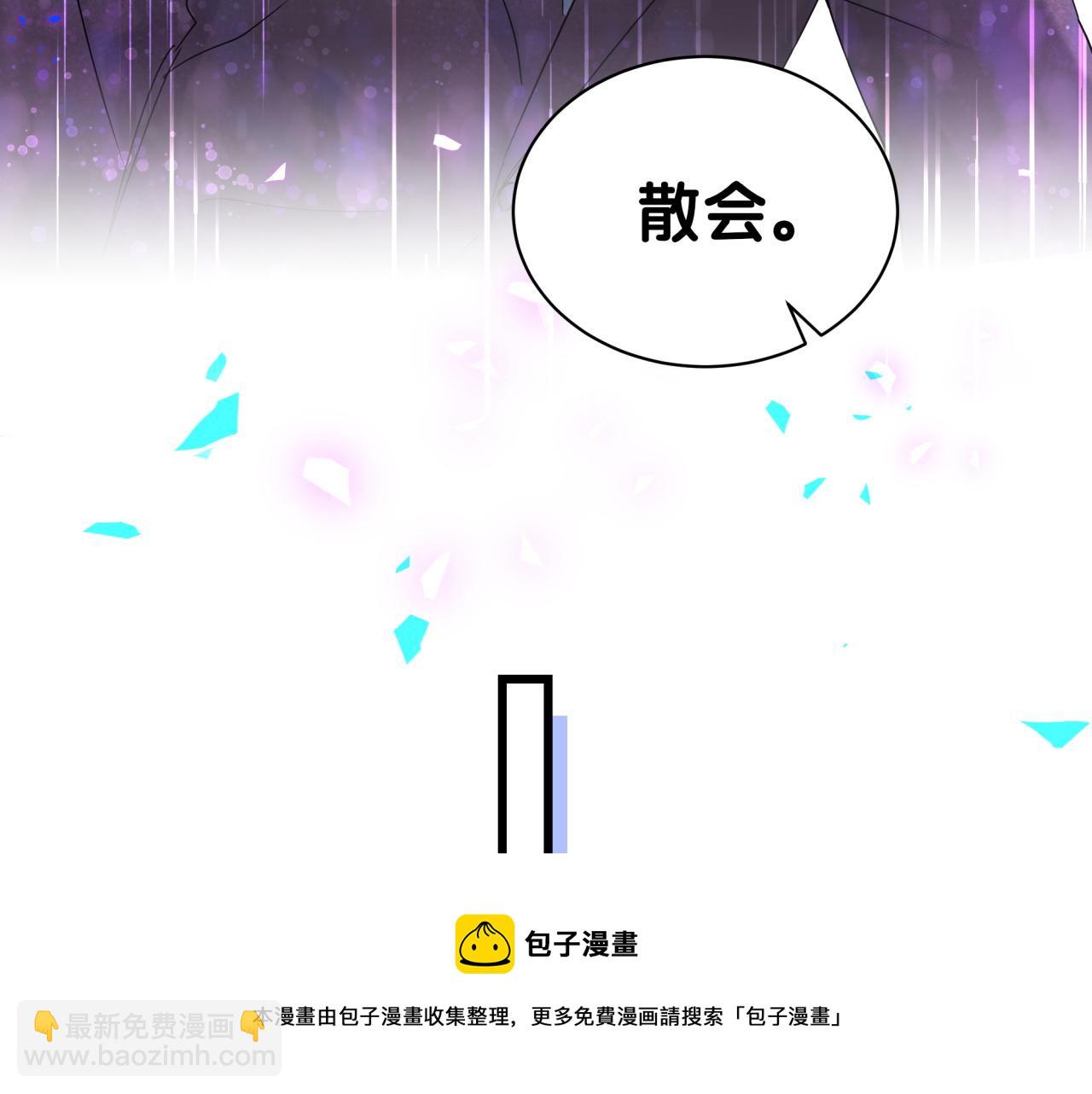 第190话 神仙世家54