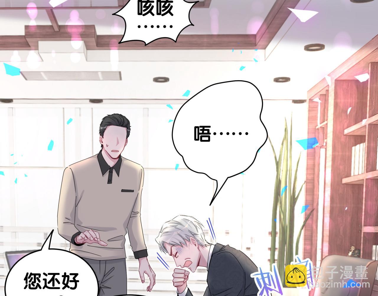第190话 神仙世家56
