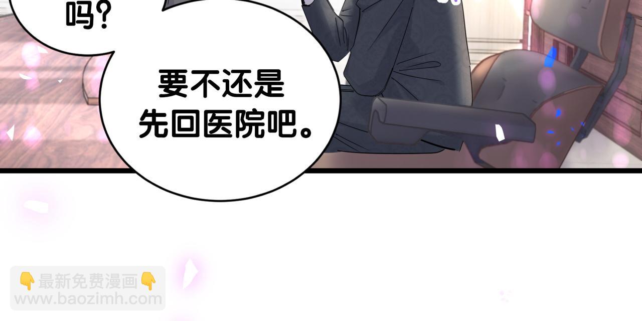 第190话 神仙世家57