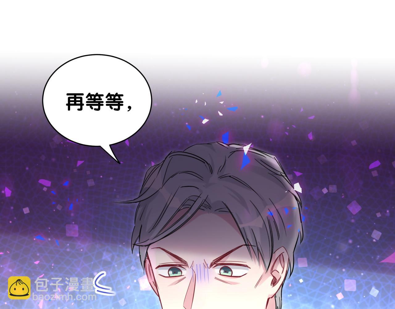 第190话 神仙世家58