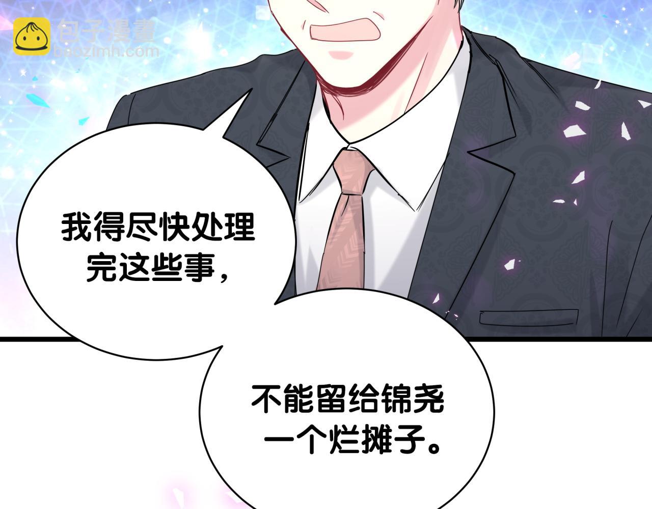 第190话 神仙世家59